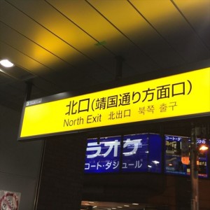 2/18 お給料から引かれるお金はどのくらい？