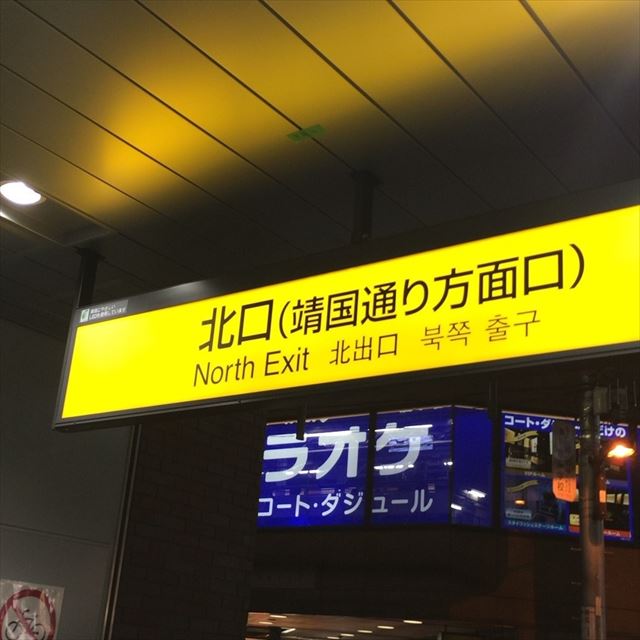 お給料から引かれるお金はどのくらい？