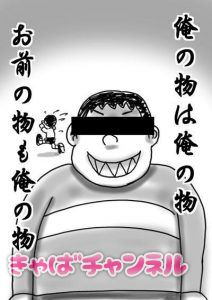 ナンバーワンをとるキャバ嬢は顧客を多く持つ