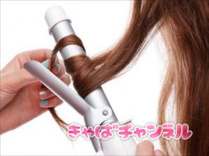 ヘアセット