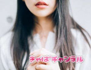 素人系女性にハマる男性客もいる