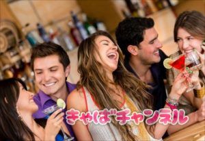 相席居酒屋とラウンジの似ているところ