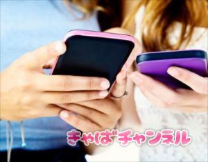 連絡先交換必要なし？ラウンジの真実