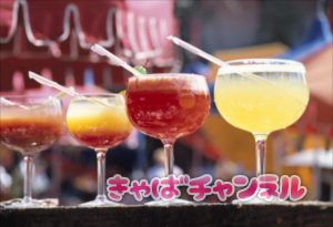 未経験でも安心のノンアルコールドリンク