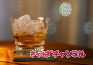 クラブでのお酒事情