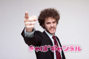 ナイトワーク求人は嘘だらけ