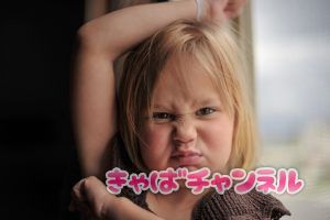 私が経験した面倒くさいママの話