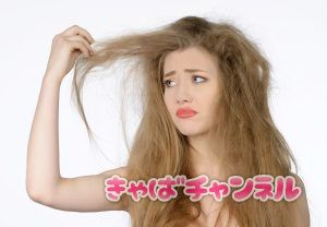 派遣でもヘアセットは必要