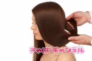 ヘアメイクの仕事について