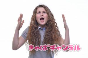 キャバクラにいた最低な女