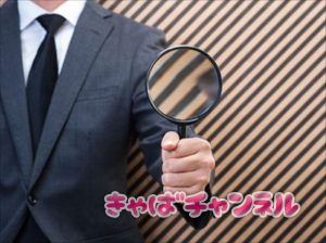 男目線で見る人見知り、緊張する女性