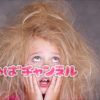 キャバクラバイトでNGな髪色、ヘアスタイルは？