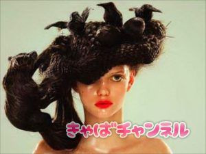 キャバのバイトで奇抜なヘアスタイルはNG