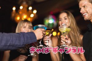 アフターでよく行かれるお店