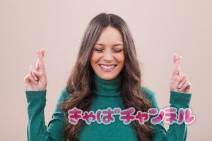 アフター断ると支障が出るのか？