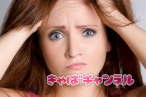 友達が指名を取れなくなった話