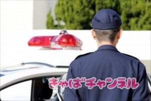 キャバクラでのトラブル解決で警察が内偵