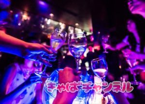 夜の仕事未経験で六本木で面接