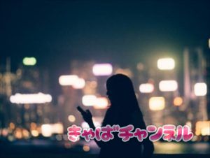 六本木キャバクラから他エリアにうつる女性