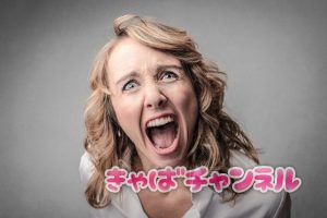 早上がりで稼げない六本木キャバクラ嬢