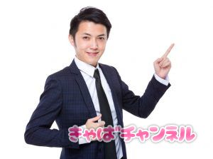 稼げないキャバ嬢が店替えで成功した理由