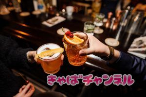 ギャラ飲みアプリの仕組み