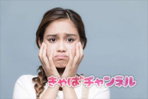 六本木朝昼キャバの採用基準