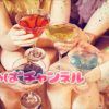 六本木キャバクラではお酒が飲めないと採用されない？