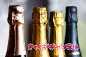 客層の悪いキャバクラは一気飲みを強要させる