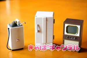 キャバクラの寮は家具家電はない