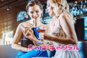 キャバ嬢同士のいざこざで生まれるストレス