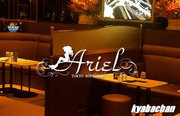 Ariel,アリエルの店舗画像 8