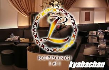 L,エル店舗画像