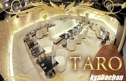 CLUB TARO,タロの店舗画像 1