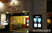 AMBITION,アンビションの店舗画像 10