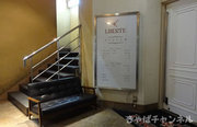LIBERTE,リベルテの店舗画像 25