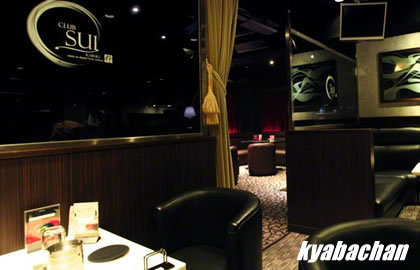 粋,すいの店舗画像 4