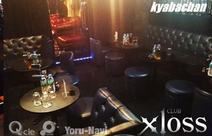 CLUB xloss,クロス店舗画像