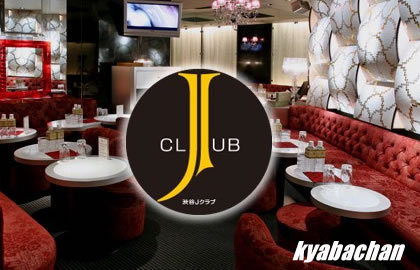 渋谷J-Club,シブヤジェイクラブの店舗画像 4