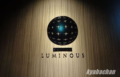 Bisser luminous,ビゼルミナスの店舗画像 10