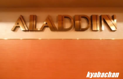 ALADDIN,アラジンの店舗画像 4