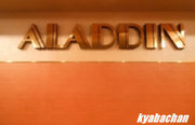 ALADDIN,アラジンの店舗画像 8