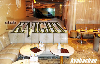 club st.KNIGHT,ナイト店舗画像